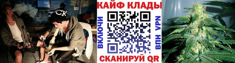 Купить закладку Галлюциногенные грибы МЕФ Бошки Шишки Асбест