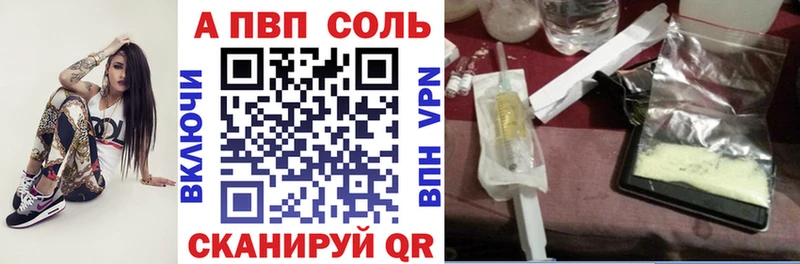 Alfa_PVP СК КРИС  Купить закладки  Асбест 