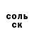 АМФЕТАМИН Розовый Vitalia Rodina