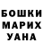 Кодеиновый сироп Lean Purple Drank Asan Kudaiberdiev