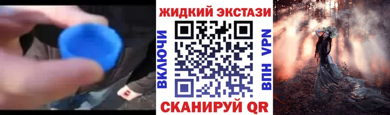 Бутират 1.4BDO  Купить закладки  Асбест 