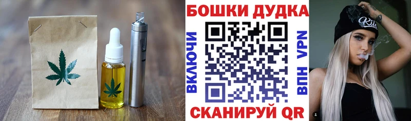 Cannafood конопля  Купить закладки  Асбест 