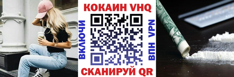 КОКАИН Fish Scale  Купить где  Асбест 