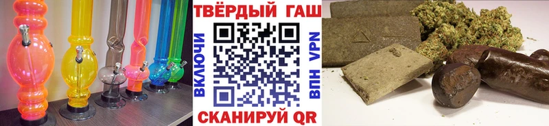 ГАШ Premium  Купить где  Асбест 