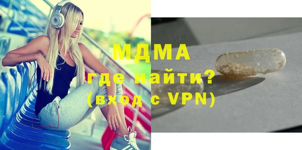 кокаин премиум Каменка