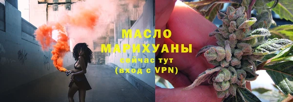 кокаин Каменногорск