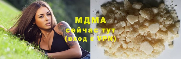 кокаин Каменногорск