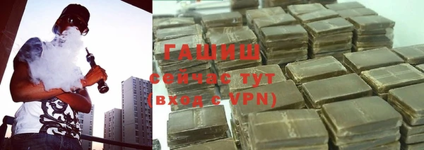 кокаин Каменногорск