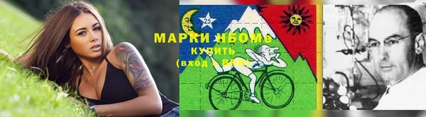 кокаин премиум Каменка