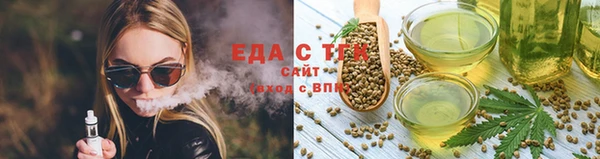 кокаин премиум Каменка