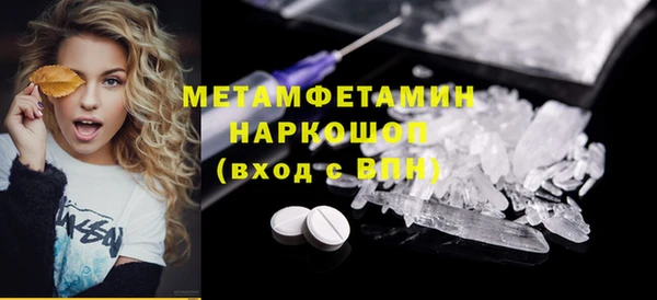 кокаин премиум Каменка