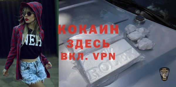кокаин премиум Каменка