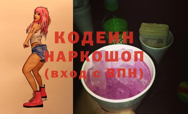 хмурый Каменск-Шахтинский