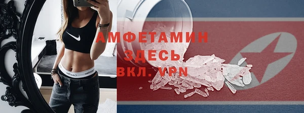 кокаин премиум Каменка