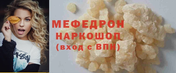 кокаин Каменногорск