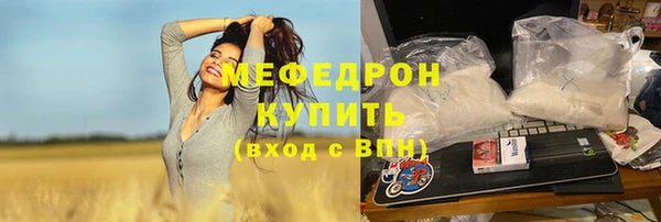 кокаин Каменногорск