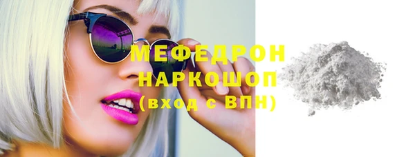хмурый Каменск-Шахтинский