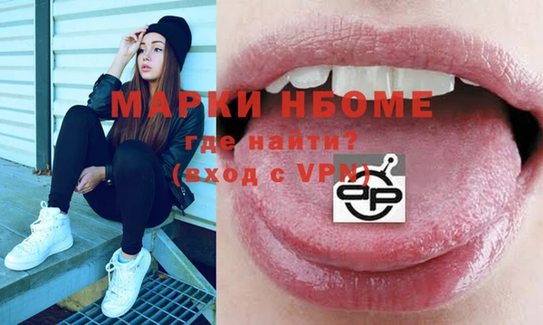 кокаин Каменногорск