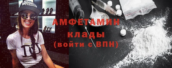 кокаин Каменногорск