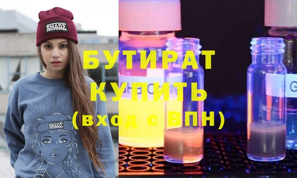 кокаин премиум Каменка