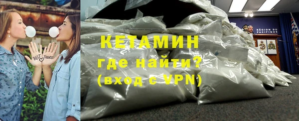 кокаин премиум Каменка