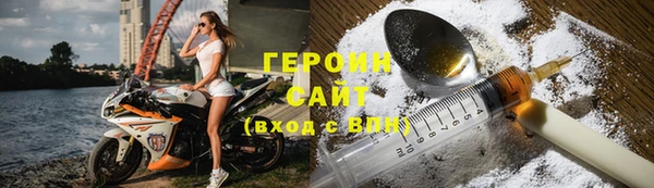 кокаин Каменногорск