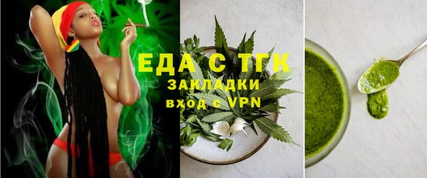 кокаин премиум Каменка
