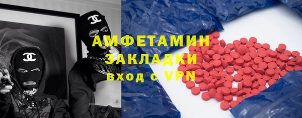 кокаин Каменногорск