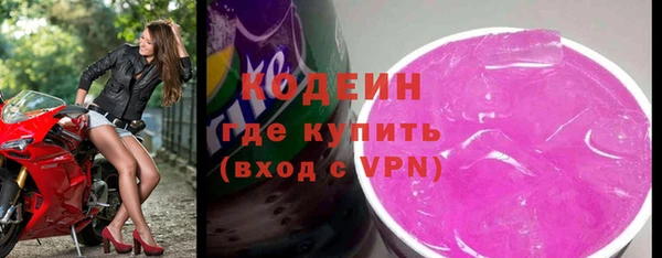 кокаин Каменногорск