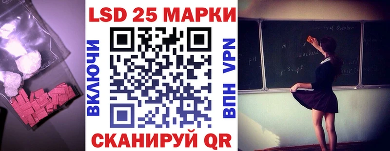 Купить  Асбест  Лсд 25 экстази кислота 