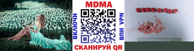 Купить закладки  Асбест  MDMA Molly 