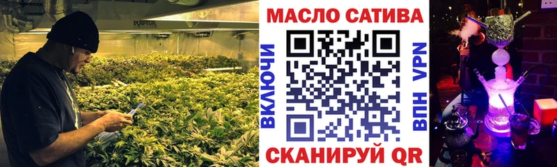 ТГК THC oil  Купить где  Асбест 
