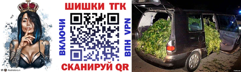 Бошки Шишки SATIVA & INDICA Купить где Асбест